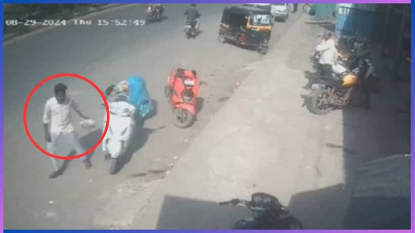ಮೊಮ್ಮಕ್ಕಳಿಗಾಗಿ ವಡಾ ಪಾವ್ ತರಲು ಹೋದಾಗ ಬೈಕ್ನಲ್ಲಿದ್ದ 4.95 ಲಕ್ಷ ರೂ. ಮೌಲ್ಯದ ಚಿನ್ನದ ಬ್ಯಾಗ್ ಎಗರಿಸಿದ ಕಳ್ಳ