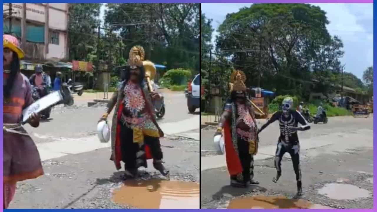 Video: ವಿಟ್ಲಪಿಂಡಿ ಉತ್ಸವಕ್ಕೆ ಬಂದು ಉಡುಪಿಯಲ್ಲಿ ರಸ್ತೆಯ ಸ್ಥಿತಿಗತಿಗಳನ್ನು ಪರಿಶೀಲಿಸಿದ ಯಮರಾಜ Video: ವಿಟ್ಲಪಿಂಡಿ ಉತ್ಸವಕ್ಕೆ ಬಂದು ಉಡುಪಿಯಲ್ಲಿ ರಸ್ತೆಯ ಸ್ಥಿತಿಗತಿಗಳನ್ನು ಪರಿಶೀಲಿಸಿದ ಯಮರಾಜ