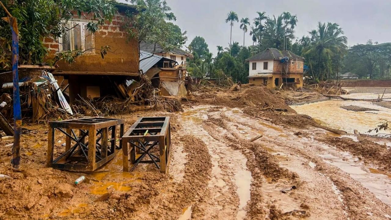 Wayanad landslides: ಕೇರಳದ ವಯನಾಡಿನಲ್ಲಿ ಭೂಕುಸಿತ ಸಂಭವಿಸಲು ಕಾರಣವೇನು? Wayanad landslides: ಕೇರಳದ ವಯನಾಡಿನಲ್ಲಿ ಭೂಕುಸಿತ ಸಂಭವಿಸಲು ಕಾರಣವೇನು?