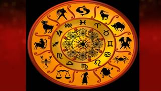 Horoscope: ಆಮಿಷಕ್ಕೆ ಒಳಗಾಗಿ ಕೆಟ್ಟದ್ದನ್ನು ಮಾಡಬಹುದು ಎಚ್ಚರವಾಗಿರಿ