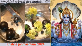 Daily Numerology 25 August 2024: ಸಣ್ಣಪುಟ್ಟ ವಿಚಾರಗಳಿಗೂ ಈ ದಿನ ನಿಮಗೆ ವಿಪರೀತ ಸಿಟ್ಟು ಬರಲಿದೆ; 6, 15, 24ನೇ ತಾರೀಕು ಹುಟ್ಟಿದವರ ಭಾನುವಾರದ ದಿನ ಭವಿಷ್ಯ