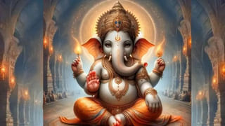 Ganesh Chaturthi 2024: ಗಣೇಶನ ಹಬ್ಬ – ಕನಸಿನಲ್ಲಿ ಗಣಪತಿಯನ್ನು ಈ ರೂಪದಲ್ಲಿ ಕಂಡಿರಾ? ಆ ಕನಸಿನ ಅರ್ಥವೇನು ಗೊತ್ತಾ?