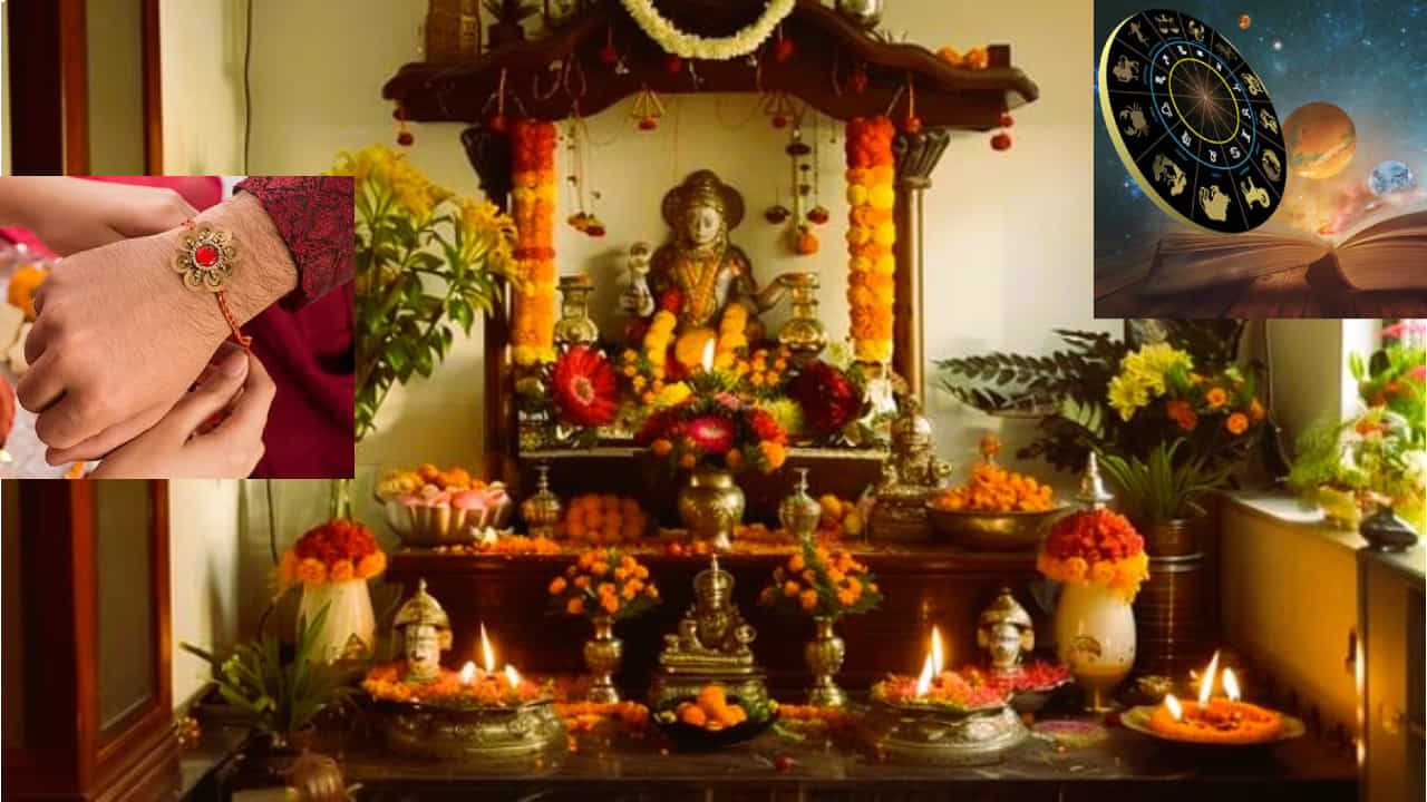 Bhadra Vishti Karana: ವಿಷ್ಟಿ ಕರಣ ಎಂದರೇನು? ರಾಖಿ ಹಬ್ಬದಂದು ವಿಷ್ಟಿ ಅಥವಾ ಭದ್ರ ನೆರಳು ಯಾವಾಗ? ಆಗ ರಾಖಿ ಯಾಕೆ ಕಟ್ಟಬಾರದು? Bhadra Vishti Karana: ವಿಷ್ಟಿ ಕರಣ ಎಂದರೇನು? ರಾಖಿ ಹಬ್ಬದಂದು ವಿಷ್ಟಿ ಅಥವಾ ಭದ್ರ ನೆರಳು ಯಾವಾಗ? ಆಗ ರಾಖಿ ಯಾಕೆ ಕಟ್ಟಬಾರದು?