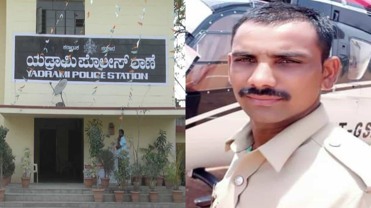 ಪೊಲೀಸ್ ಕಾನ್ಸ್ಟೆಬಲ್ ವಿರುದ್ಧವೇ ಎಫ್ಐಆರ್ ದಾಖಲಿಸಿದ ಪತ್ನಿ; ಯಾಕೆ ಗೊತ್ತಾ? ಪೊಲೀಸ್ ಕಾನ್ಸ್ಟೆಬಲ್ ವಿರುದ್ಧವೇ ಎಫ್ಐಆರ್ ದಾಖಲಿಸಿದ ಪತ್ನಿ; ಯಾಕೆ ಗೊತ್ತಾ?