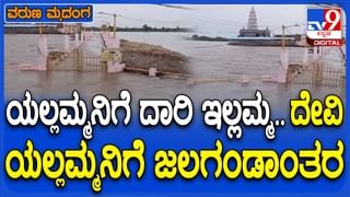 BJP JDS Padayatra Live: ಬಿಜೆಪಿ-ಜೆಡಿಎಸ್​ 5ನೇ ದಿನದ ಪಾದಯಾತ್ರೆಗೆ ಭರ್ಜರಿ ರೆಸ್ಪಾನ್ಸ್​​