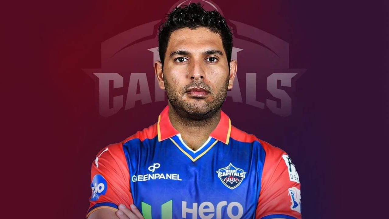 ಟೀಮ್ ಇಂಡಿಯಾದ ಮಾಜಿ ಆಲ್​ರೌಂಡರ್ ಯುವರಾಜ್ ಸಿಂಗ್ (Yuvraj Singh) ಐಪಿಎಲ್​ನಲ್ಲಿ (IPL 2025) ಹೊಸ ಇನಿಂಗ್ಸ್ ಆರಂಭಿಸಲಿದ್ದಾರೆ. ಅದು ಸಹ ಡೆಲ್ಲಿ ಕ್ಯಾಪಿಟಲ್ಸ್ ತಂಡದೊಂದಿಗೆ ಎಂಬುದು ವಿಶೇಷ. ಅಂದರೆ ಐಪಿಎಲ್ 2025 ರಲ್ಲಿ ಯುವರಾಜ್ ಸಿಂಗ್ ಡೆಲ್ಲಿ ಕ್ಯಾಪಿಟಲ್ಸ್ ತಂಡದ ಮುಖ್ಯ ಕೋಚ್ ಆಗಿ ಕಾಣಿಸಿಕೊಳ್ಳಲಿದ್ದಾರೆ ಎಂದು ವರದಿಯಾಗಿದೆ.