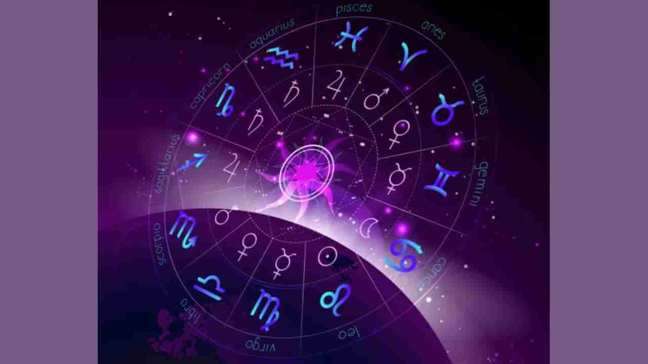 Daily Horoscope: ಮಕ್ಕಳ ವಿವಾಹದ ಬಗ್ಗೆ ಗಂಭೀರವಾಗಿ ಆಲೋಚನೆ ಮಾಡುವಿರಿ