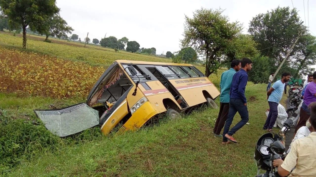 ಮಧ್ಯಪ್ರದೇಶದ ಶಾಜಾಪುರದಲ್ಲಿ ಭೀಕರ ಅಪಘಾತ; ಶಾಲಾ ಬಸ್ ಪಲ್ಟಿ, ಮಕ್ಕಳಿಗೆ ಗಾಯ