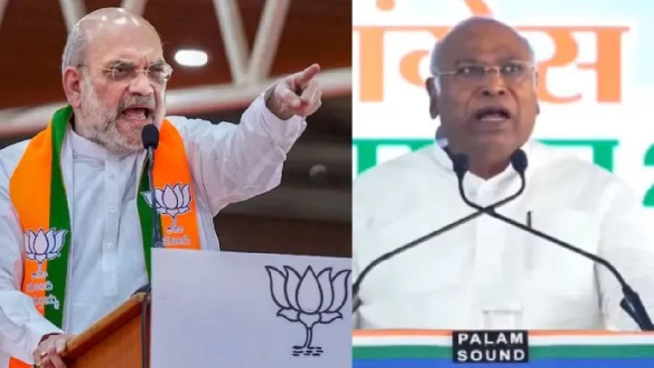 ಅಭಿವೃದ್ಧಿ ಹೊಂದಿದ ಭಾರತ ನೋಡಲು ಖರ್ಗೆ ಬದುಕಿರಬೇಕು: ಅಮಿತ್ ಶಾ ಅಭಿವೃದ್ಧಿ ಹೊಂದಿದ ಭಾರತ ನೋಡಲು ಖರ್ಗೆ ಬದುಕಿರಬೇಕು: ಅಮಿತ್ ಶಾ