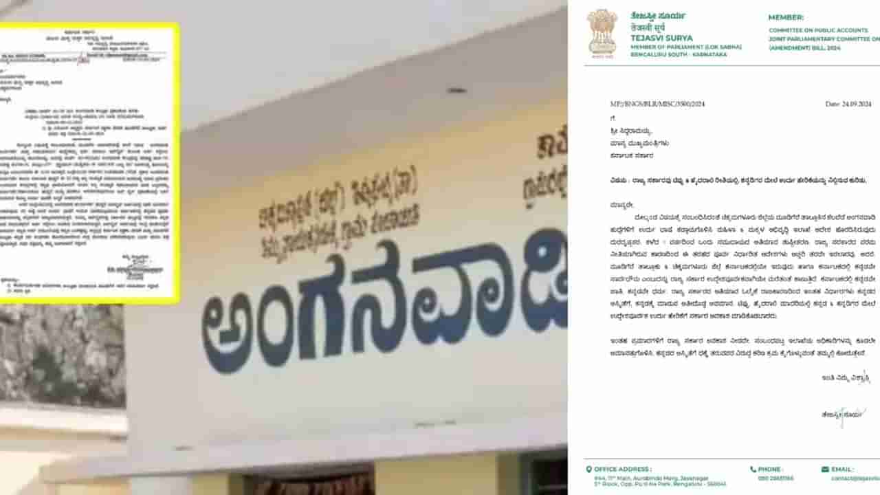 ಅಂಗನವಾಡಿ ಶಿಕ್ಷಕರ ಹುದ್ದೆಗೆ ಉರ್ದು ಕಡ್ಡಾಯ: ಕರ್ನಾಟಕ ಸರ್ಕಾರದ ಆದೇಶಕ್ಕೆ ಭಾರೀ ವಿರೋಧ