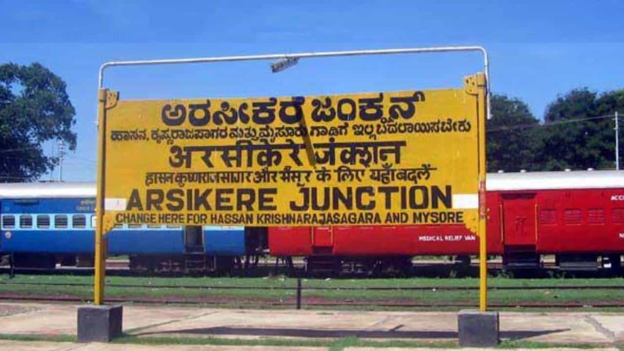 ಪ್ರಯಾಣಿಕರ ಗಮನಕ್ಕೆ: ಹುಬ್ಬಳ್ಳಿ-ಅರಸಿಕೆರೆ ಎಕ್ಸಪ್ರೆಸ್ ರೈಲು ಸಂಚಾರ 2 ದಿನ ಭಾಗಶಃ ರದ್ದು ಪ್ರಯಾಣಿಕರ ಗಮನಕ್ಕೆ: ಹುಬ್ಬಳ್ಳಿ-ಅರಸಿಕೆರೆ ಎಕ್ಸಪ್ರೆಸ್ ರೈಲು ಸಂಚಾರ 2 ದಿನ ಭಾಗಶಃ ರದ್ದು