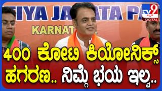 ಶಾಸಕ ಮುನಿರತ್ನ ಕಚೇರಿ ಸಿಬ್ಬಂದಿಯ ಸ್ಫೋಟಕ ಆಡಿಯೋ ವೈರಲ್​