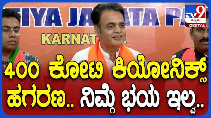 ಕಿಯೋನಿಕ್ಸ್ 400 ಕೋಟಿ ರೂ. ಅಕ್ರಮ ಪ್ರಕರಣ; ಅಶ್ವತ್ಥನಾರಾಯಣ ಫಸ್ಟ್ ರಿಯಾಕ್ಷನ್ ಕಿಯೋನಿಕ್ಸ್ 400 ಕೋಟಿ ರೂ. ಅಕ್ರಮ ಪ್ರಕರಣ; ಅಶ್ವತ್ಥನಾರಾಯಣ ಫಸ್ಟ್ ರಿಯಾಕ್ಷನ್