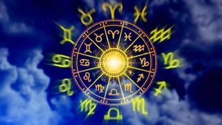 Horoscope: ಈ ರಾಶಿಯವರು ಆಪ್ತರಿಂದ ಸಹಾಯವನ್ನು ಬಯಸುವಿರಿ