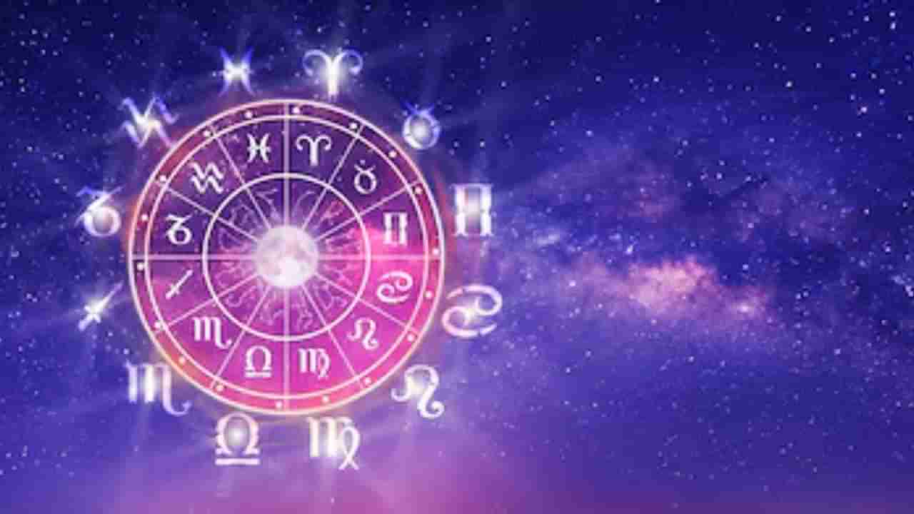 Daily Horoscope 21 September 2024: ಈ ರಾಶಿಯವರಿಗೆ ದಿನದ ಕೊನೆಯಲ್ಲಿ ಅಶುಭ ಸಮಾಚಾರ ಬರಬಹುದು