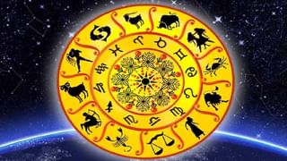 Astrology: ಈ ರಾಶಿಯವರು ಇಂದು ತಾಳ್ಮೆಯಿಂದ ವರ್ತಿಸುವುದು ಉತ್ತಮ