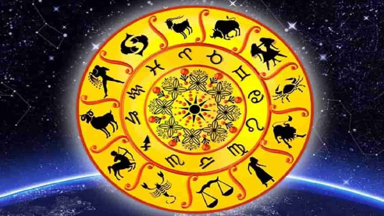 Horoscope: ಇಂದು ನಿಮ್ಮ ಅನಗತ್ಯ ಮಾತುಗಳಿಂದ ವಿವಾದವು ಹುಟ್ಟಬಹುದು