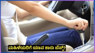 Tata Nexon CNG: ಸಖತ್ ಮೈಲೇಜ್ ನೀಡುವ ಟಾಟಾ ನೆಕ್ಸಾನ್ ಸಿಎನ್‌ಜಿ ಬಿಡುಗಡೆ