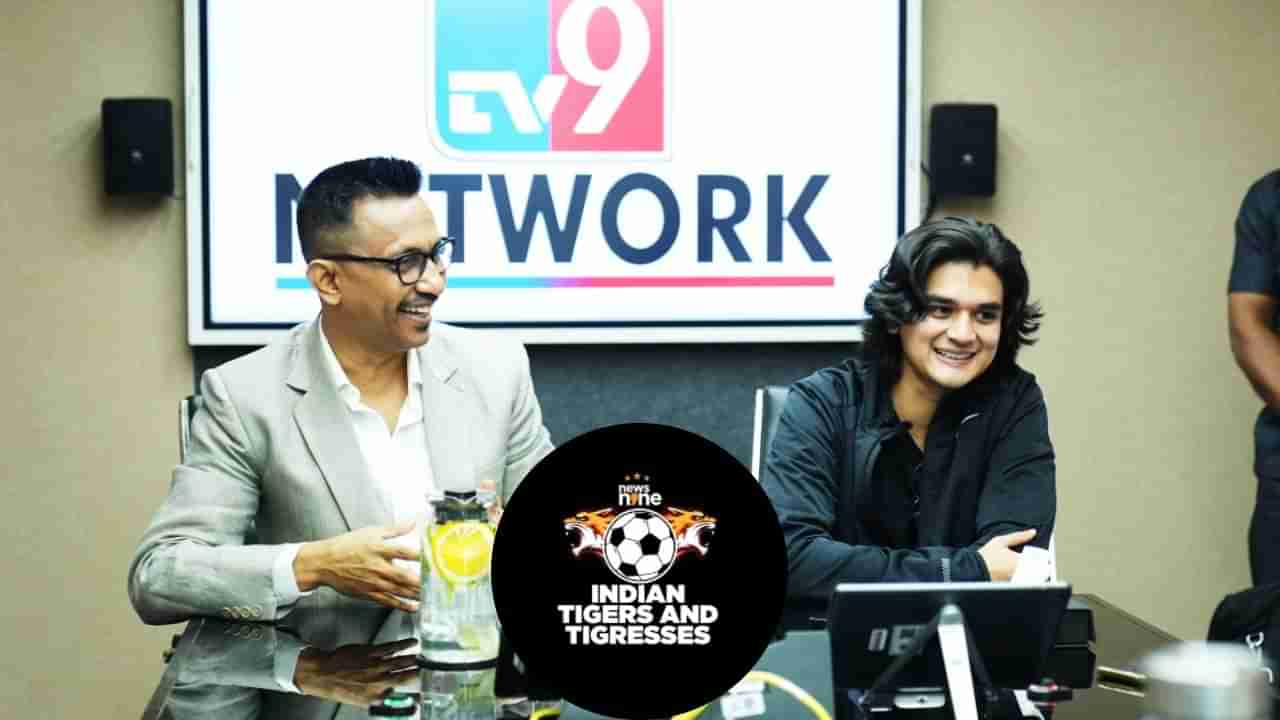 TV9 ನೆಟ್​ವರ್ಕ್​ನ ಇಂಡಿಯನ್ ಟೈಗರ್ಸ್-ಟೈಗ್ರೆಸಸ್​​​ ಟ್ಯಾಲೆಂಟ್ ಹಂಟ್​ಗೆ ಮಹಾನಾರ್ಯಮನ್ ಸಿಂಧಿಯಾ ರಾಯಭಾರಿ