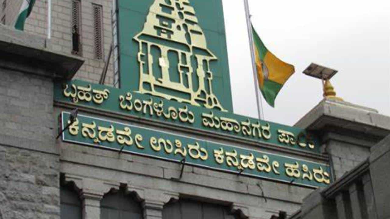 ಬೀದಿ ನಾಯಿಗಳ ಹಾವಳಿ ನಿಯಂತ್ರಣಕ್ಕೆ BBMPಯಿಂದ 4 ವರ್ಷದಲ್ಲಿ 40 ಕೋಟಿ ರೂ. ಖರ್ಚು ಬೀದಿ ನಾಯಿಗಳ ಹಾವಳಿ ನಿಯಂತ್ರಣಕ್ಕೆ BBMPಯಿಂದ 4 ವರ್ಷದಲ್ಲಿ 40 ಕೋಟಿ ರೂ. ಖರ್ಚು