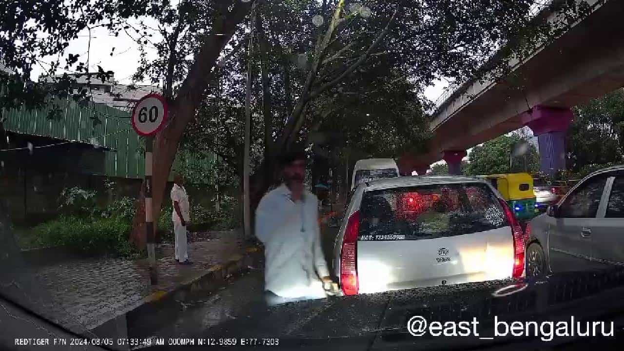ಬೆಂಗಳೂರಿನಲ್ಲಿ ನಿಲ್ಲದ ರೋಡ್ ರೇಜ್: ಕಾರಿನ ಬಾನೆಟ್, ಮಿರರ್ ಡ್ಯಾಮೇಜ್, ಸೂಕ್ತ ಕ್ರಮ ಕೈಗೊಳ್ಳುವುದಾಗಿ ಪೊಲೀಸ್ ಭರವಸೆ ಬೆಂಗಳೂರಿನಲ್ಲಿ ನಿಲ್ಲದ ರೋಡ್ ರೇಜ್: ಕಾರಿನ ಬಾನೆಟ್, ಮಿರರ್ ಡ್ಯಾಮೇಜ್, ಸೂಕ್ತ ಕ್ರಮ ಕೈಗೊಳ್ಳುವುದಾಗಿ ಪೊಲೀಸ್ ಭರವಸೆ