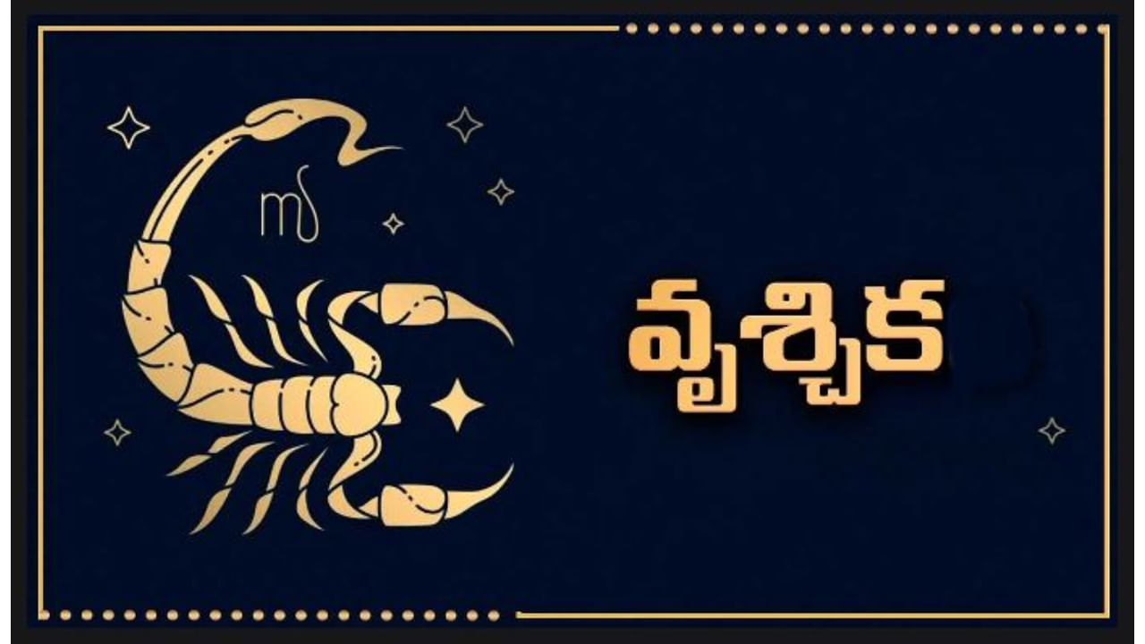 ವೃಶ್ಚಿಕ : ಈ ರಾಶಿಯವರಿಗೆ ಶುಭ ಸ್ಥಾನದಲ್ಲಿ ಬುಧನು ಉಚ್ಛಾಧಿಕಾರದಲ್ಲಿ ಇರಲಿರುವುದರಿಂದ ಈ ರಾಶಿಯವರಿಗೆ ಒಂದು ಅಥವಾ ಎರಡು ಧನ ಯೋಗಗಳು ಬರುವ ಸಾಧ್ಯತೆ ಇದೆ. ಹಲವು ರೀತಿಯಲ್ಲಿ ಆರ್ಥಿಕ ಲಾಭಗಳಾಗಲಿವೆ. ಲಾಭದಾಯಕ ಸಂಪರ್ಕಗಳನ್ನು ಮಾಡಲಾಗಿದೆ. ಉದ್ಯೋಗದಲ್ಲಿ ಬಡ್ತಿ ಹಾಗೂ ವೇತನ ಹೆಚ್ಚಳವಾಗುವ ಸಾಧ್ಯತೆ ಇದೆ. ನಿರೀಕ್ಷೆಗೂ ಮೀರಿ ವೃತ್ತಿ ಪ್ರಗತಿ. ವ್ಯಾಪಾರಗಳು ಲಾಭದ ದೃಷ್ಟಿಯಿಂದ ಬೆಳೆಯುತ್ತವೆ. ಆಸ್ತಿ ವಿವಾದಗಳು ಮತ್ತು ನ್ಯಾಯಾಲಯದ ಪ್ರಕರಣಗಳು ಸಕಾರಾತ್ಮಕವಾಗಿ ಪರಿಹರಿಸಲ್ಪಡುತ್ತವೆ.