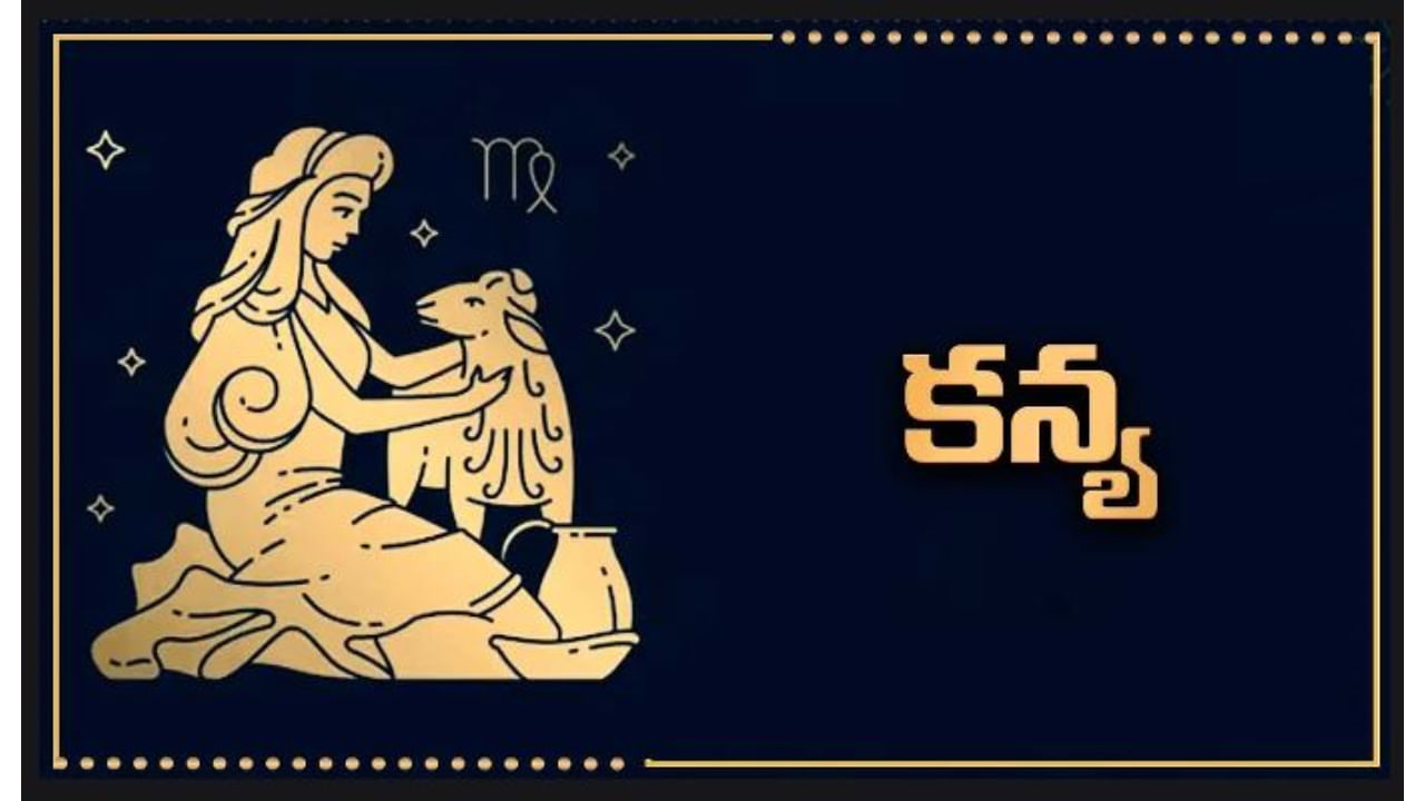 ಕನ್ಯಾ: ಈ ರಾಶಿಯಲ್ಲಿ ಅಧಿಪತಿ ಬುಧನು ಉಚ್ಛನಾಗಲಿರುವುದರಿಂದ ಭದ್ರ ಮಹಾ ಪುರುಷ ಯೋಗವು ರೂಪುಗೊಳ್ಳುತ್ತಿದೆ. ಈ ರಾಶಿಯವರು ತಮ್ಮ ತಮ್ಮ ಕ್ಷೇತ್ರಗಳಲ್ಲಿ ಉತ್ತುಂಗವನ್ನು ತಲುಪುತ್ತಾರೆ. ಅನೇಕ ರೀತಿಯಲ್ಲಿ ಸಂಪತ್ತು ಹೆಚ್ಚಾಗುತ್ತದೆ. ವೈಯಕ್ತಿಕ ಮತ್ತು ಆರ್ಥಿಕ ಸಮಸ್ಯೆಗಳು ಸಂಪೂರ್ಣವಾಗಿ ದೂರವಾಗುವ ಸಾಧ್ಯತೆ ಇದೆ. ಎಲ್ಲಾ ಹಣಕಾಸಿನ ವ್ಯವಹಾರಗಳು ಉತ್ತಮವಾಗಿರುತ್ತವೆ. ಉದ್ಯೋಗದಲ್ಲಿ ಉನ್ನತ ಸ್ಥಾನಗಳನ್ನು ತಲುಪುವಿರಿ. ವೃತ್ತಿ ಮತ್ತು ವ್ಯಾಪಾರ ವೃದ್ಧಿಯಾಗಲಿದೆ. ಸಮಾಜದಲ್ಲಿ ಖ್ಯಾತನಾಮರಾಗಿ ಚಲಾವಣೆಗೆ ಬರುತ್ತಾರೆ.
