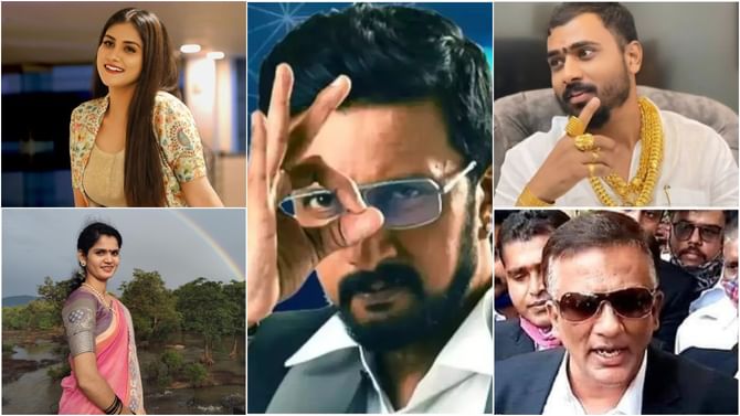 ‘ಬಿಗ್ ಬಾಸ್​ ಕನ್ನಡ ಸೀಸನ್ 11’ಕ್ಕೆ ಎಂಟ್ರಿ ಪಡೆದ 4 ಸ್ಪರ್ಧಿಗಳು ಯಾರು?