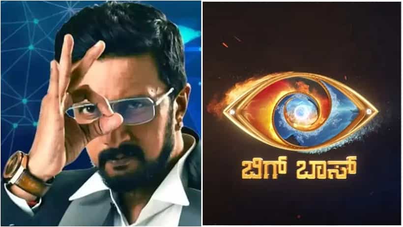 ನಿಜವಾಗಿಯೂ ಸುದೀಪ್ ಬಿಗ್ ಬಾಸ್ನಲ್ಲಿ ಇರಲ್ವ? ಇಲ್ಲಿದೆ ಅಸಲಿಯತ್ತು