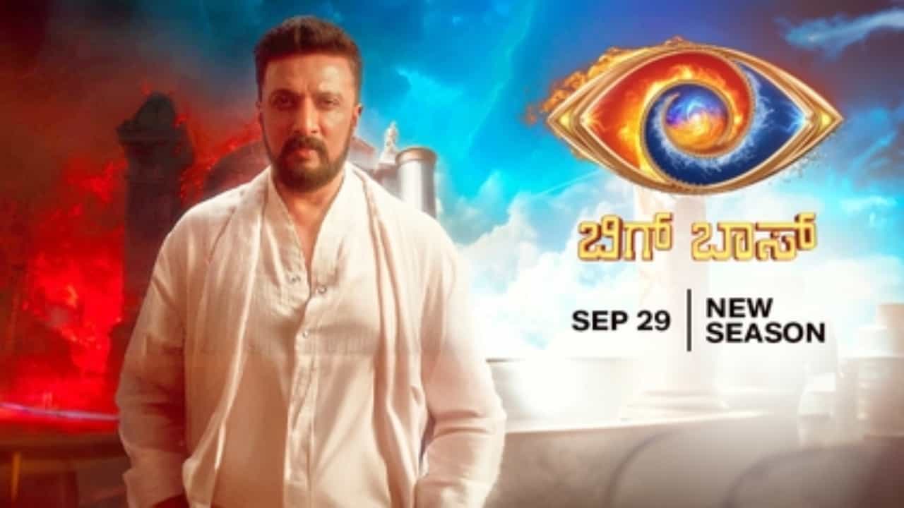 ಬಿಗ್ಬಾಸ್ ಹೋಗೋ ಎಲ್ಲ ಸ್ಪರ್ಧಿಗಳ ಹೆಸರು ಲೀಕ್, ಯಾರು ಸ್ವರ್ಗಕ್ಕೆ? ಯಾರು ನರಕಕ್ಕೆ? ಬಿಗ್ಬಾಸ್ ಹೋಗೋ ಎಲ್ಲ ಸ್ಪರ್ಧಿಗಳ ಹೆಸರು ಲೀಕ್, ಯಾರು ಸ್ವರ್ಗಕ್ಕೆ? ಯಾರು ನರಕಕ್ಕೆ?