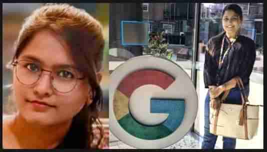 Alankrita Sakshi joins Google: ವಿಪ್ರೋ ಮಾಜಿ ಉದ್ಯೋಗಿ ಅಲಂಕೃತಾಗೆ ಗೂಗಲ್‌ನಲ್ಲಿ ಸಿಕ್ತು ಭಾರೀ ಕೆಲಸ, ಗಂಡ ಬೆಂಗಳೂರಿನಲ್ಲಿ ಟೆಕ್ಕಿ!