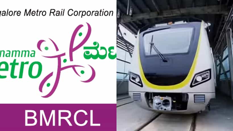 ಬೆಂಗಳೂರು: ಬೆಮಲ್ನಲ್ಲಿ ಸಿದ್ಧವಾಗ್ತಿದೆ ನಮ್ಮ ಮೆಟ್ರೋ ಚಾಲಕರಹಿತ ರೈಲು!