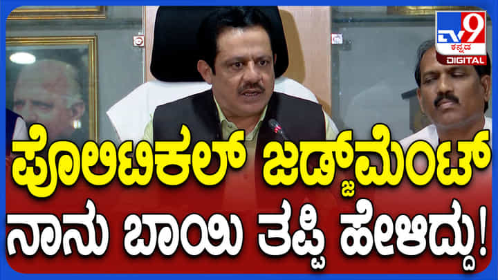 ನ್ಯಾಯಾಂಗ ನಿಂದನೆ ತೂಗುಗತ್ತಿ ಬೆನ್ನಲ್ಲೇ ಎಚ್ಚೆತ್ತುಕೊಂಡ ಜಮೀರ್ ಅಹ್ಮದ್ ಖಾನ್ ನ್ಯಾಯಾಂಗ ನಿಂದನೆ ತೂಗುಗತ್ತಿ ಬೆನ್ನಲ್ಲೇ ಎಚ್ಚೆತ್ತುಕೊಂಡ ಜಮೀರ್ ಅಹ್ಮದ್ ಖಾನ್