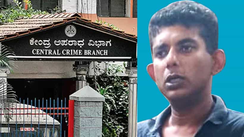ಗೆಳತಿಯನ್ನು ನೋಡಲು ಬೆಂಗಳೂರಿಗೆ ಬಂದಿದ್ದ ಹರಿಯಾಣದ ನಕ್ಸಲ್ ಅರೆಸ್ಟ್