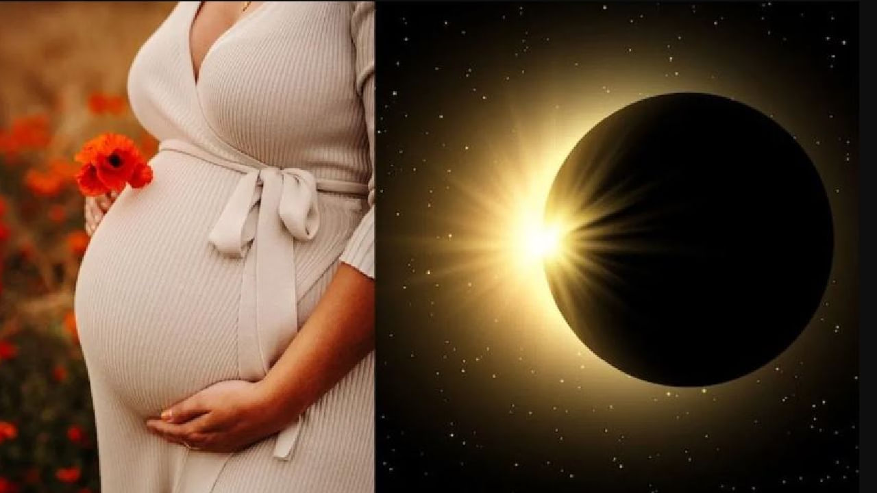 Chandra Grahan and Pregnant: ಚಂದ್ರಗ್ರಹಣ ಸಮಯದಲ್ಲಿ ಗರ್ಭಿಣಿಯರು ಏನು ಮಾಡಬೇಕು, ಏನು ಮಾಡಬಾರದು? Chandra Grahan and Pregnant: ಚಂದ್ರಗ್ರಹಣ ಸಮಯದಲ್ಲಿ ಗರ್ಭಿಣಿಯರು ಏನು ಮಾಡಬೇಕು, ಏನು ಮಾಡಬಾರದು?
