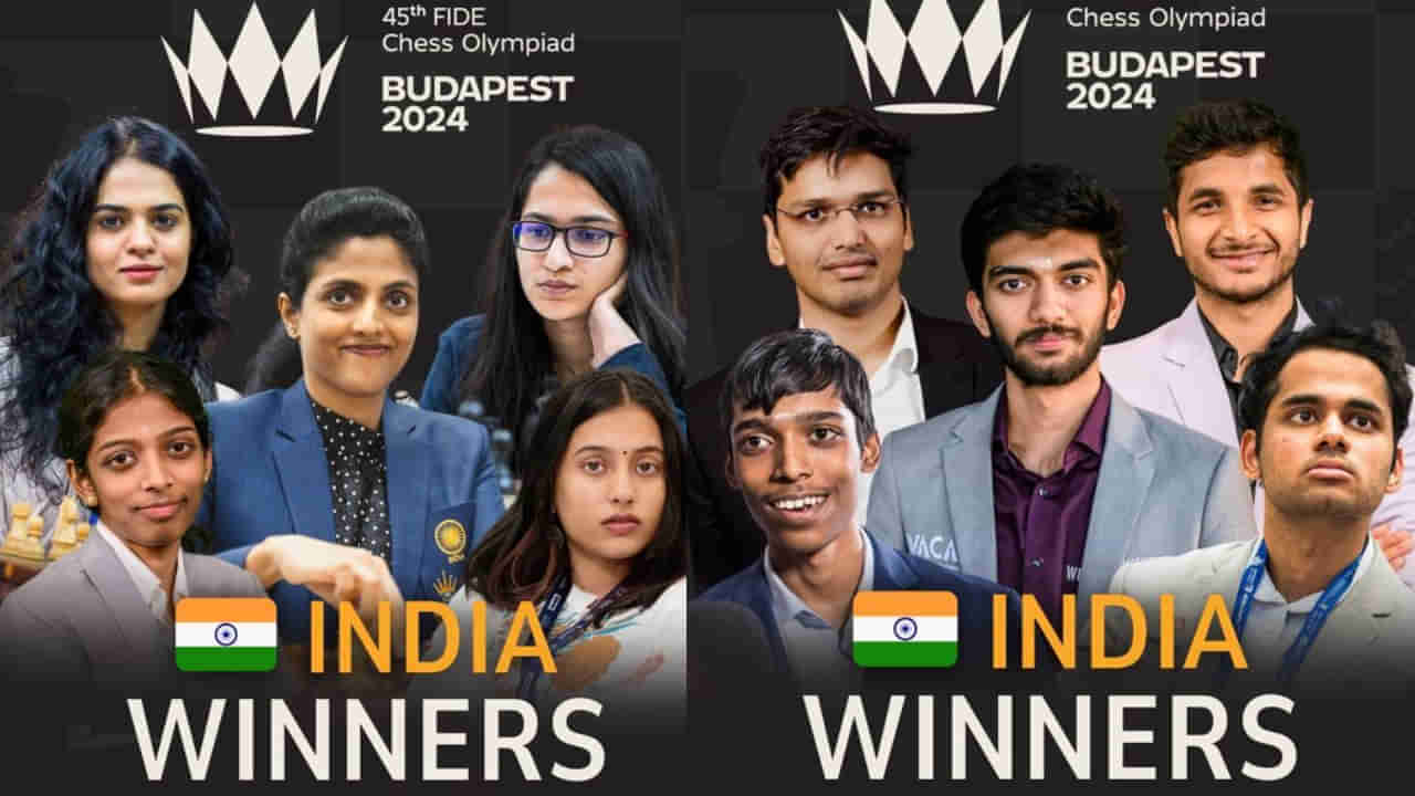 Chess Olympiad 2024: ಚೊಚ್ಚಲ ಚಿನ್ನ ಗೆದ್ದು ಇತಿಹಾಸ ಸೃಷ್ಟಿಸಿದ ಭಾರತದ ಪುರುಷ- ಮಹಿಳಾ ಚೆಸ್ ತಂಡ..!