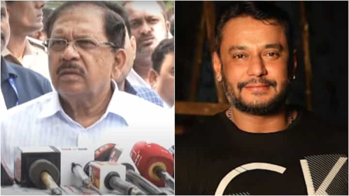 ‘ಚಾರ್ಜ್ಶೀಟ್ ಸಾರ್ವಜನಿಕ ಡಾಕ್ಯುಮೆಂಟ್’; ದರ್ಶನ್ ಅರ್ಜಿಗೆ ಡಾ. ಪರಮೇಶ್ವರ್ ಪ್ರತಿಕ್ರಿಯೆ ‘ಚಾರ್ಜ್ಶೀಟ್ ಸಾರ್ವಜನಿಕ ಡಾಕ್ಯುಮೆಂಟ್’; ದರ್ಶನ್ ಅರ್ಜಿಗೆ ಡಾ. ಪರಮೇಶ್ವರ್ ಪ್ರತಿಕ್ರಿಯೆ