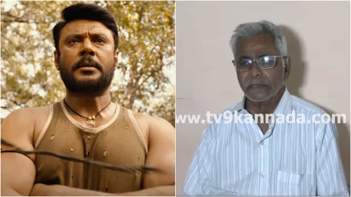 ದರ್ಶನ್ ವಿರುದ್ಧ ಚಾರ್ಜ್ಶೀಟ್ ಸಲ್ಲಿಕೆ; ರೇಣುಕಾ ಸ್ವಾಮಿ ತಂದೆ ಮೊದಲ ರಿಯಾಕ್ಷನ್ ದರ್ಶನ್ ವಿರುದ್ಧ ಚಾರ್ಜ್ಶೀಟ್ ಸಲ್ಲಿಕೆ; ರೇಣುಕಾ ಸ್ವಾಮಿ ತಂದೆ ಮೊದಲ ರಿಯಾಕ್ಷನ್