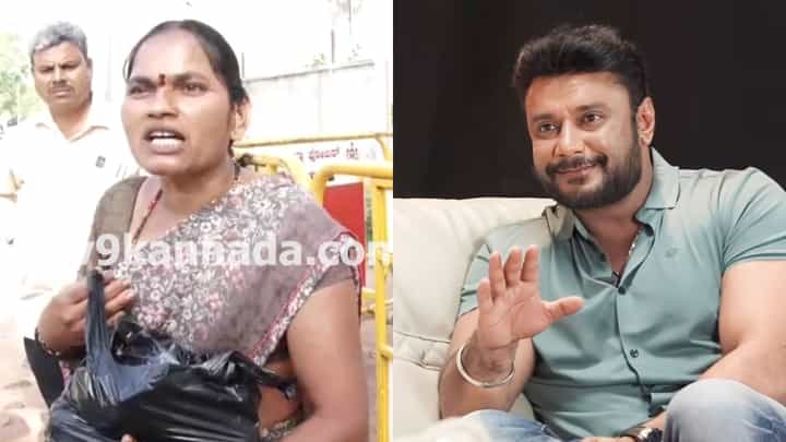ದರ್ಶನ್ ಅನ್ನು ಮದುವೆ ಆಗಲು ರೆಡಿ: ಬಳ್ಳಾರಿ ಜೈಲಿನ ಬಳಿ ಮಹಿಳೆ ಹೈಡ್ರಾಮಾ ದರ್ಶನ್ ಅನ್ನು ಮದುವೆ ಆಗಲು ರೆಡಿ: ಬಳ್ಳಾರಿ ಜೈಲಿನ ಬಳಿ ಮಹಿಳೆ ಹೈಡ್ರಾಮಾ