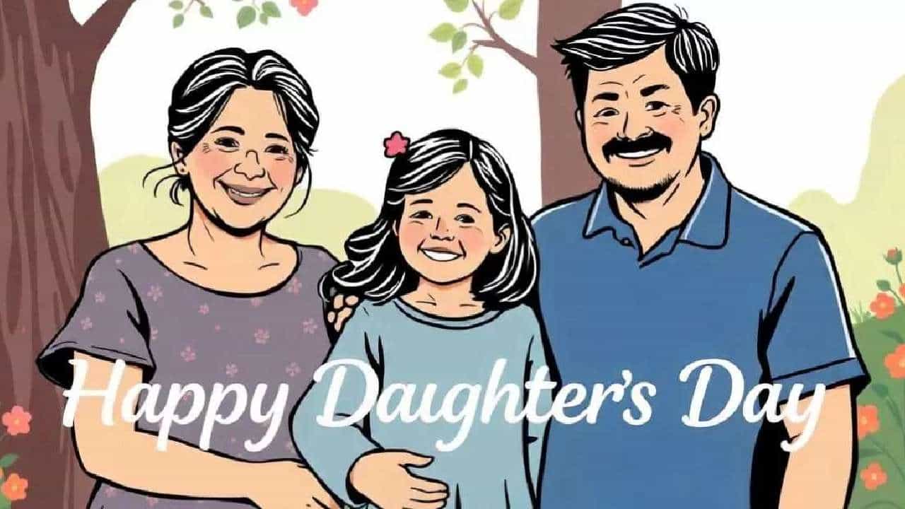 National Daughters Day 2024: ರಾಷ್ಟ್ರೀಯ ಪುತ್ರಿಯರ ದಿನ; ಮಗಳೆಂದರೆ ಮಹಾಲಕ್ಷೀ… ಹೆಣ್ಣು ಮಗುವಿನ ಬಗ್ಗೆ ತಾತ್ಸಾರ ಬೇಡ National Daughters Day 2024: ರಾಷ್ಟ್ರೀಯ ಪುತ್ರಿಯರ ದಿನ; ಮಗಳೆಂದರೆ ಮಹಾಲಕ್ಷೀ… ಹೆಣ್ಣು ಮಗುವಿನ ಬಗ್ಗೆ ತಾತ್ಸಾರ ಬೇಡ