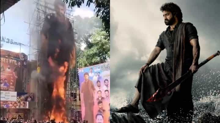 ‘ದೇವರ’ ಬಿಡುಗಡೆ, ಜೂ ಎನ್ಟಿಆರ್ ಬೃಹತ್ ಕಟೌಟ್ಗೆ ಬೆಂಕಿ: ವಿಡಿಯೋ ನೋಡಿ ‘ದೇವರ’ ಬಿಡುಗಡೆ, ಜೂ ಎನ್ಟಿಆರ್ ಬೃಹತ್ ಕಟೌಟ್ಗೆ ಬೆಂಕಿ: ವಿಡಿಯೋ ನೋಡಿ