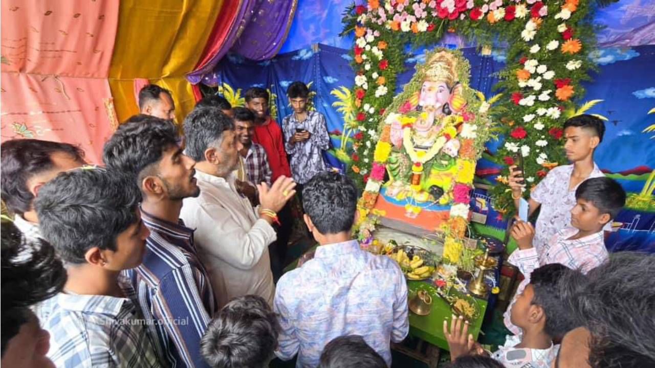 ಡಿಸಿಎಂ ಡಿಕೆ ಶಿವಕುಮಾರ್​ ಹುಟ್ಟೂರಿನಲ್ಲಿ ಗಣೇಶ ಹಬ್ಬವನ್ನು ಆಚರಿಸಿದ್ದಾರೆ. ಕನಕಪುರದ ದೊಡ್ಡಾಲಹಳ್ಳಿಯಲ್ಲಿ ಇಂದು ಗಣಪತಿ ಪೆಂಡಾಲ್'ಗೆ ಭೇಟಿ ನೀಡಿ, ವಿಘ್ನನಿವಾರಕನ ದರ್ಶನ ಪಡಿದಿದ್ದಾರೆ. ಸಕಲ ಸಂಕಷ್ಟಗಳನ್ನೂ ದೂರ ಮಾಡಿ ನಾಡು ಸುಭಿಕ್ಷವಾಗಿರಲು ಅನುಗ್ರಹಿಸುವಂತೆ ಗಣೇಶನನ್ನು ಪ್ರಾರ್ಥಿಸಿದ್ದಾರೆ.
