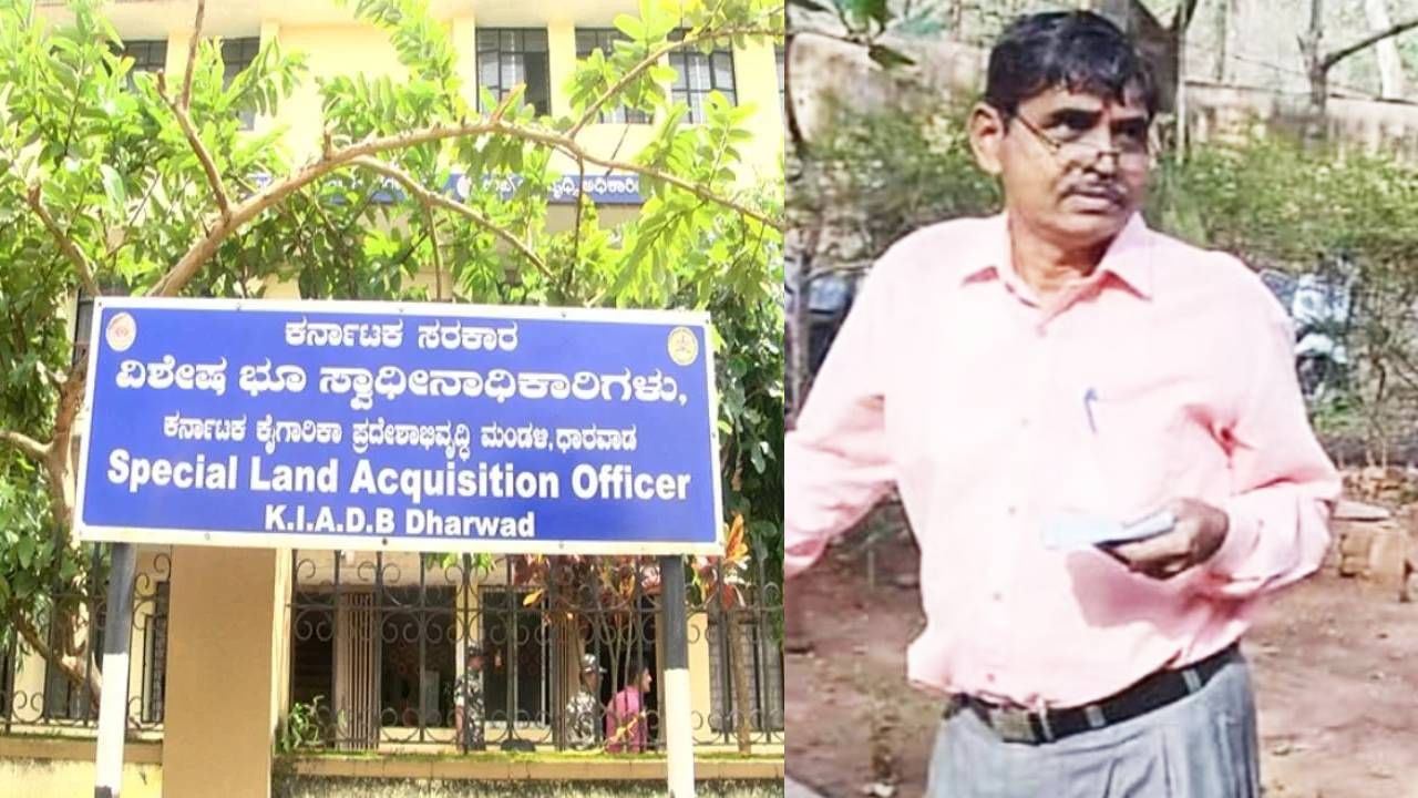 ಡಬಲ್ ಪೇಮೆಂಟ್ ಹಗರಣ; ಧಾರವಾಡ ಕೆಐಎಡಿಬಿ ನಿವೃತ್ತ ಭೂಸ್ವಾಧೀನಾಧಿಕಾರಿ ಸೇರಿ ಇಬ್ಬರು ಇಡಿ ವಶಕ್ಕೆ ಡಬಲ್ ಪೇಮೆಂಟ್ ಹಗರಣ; ಧಾರವಾಡ ಕೆಐಎಡಿಬಿ ನಿವೃತ್ತ ಭೂಸ್ವಾಧೀನಾಧಿಕಾರಿ ಸೇರಿ ಇಬ್ಬರು ಇಡಿ ವಶಕ್ಕೆ