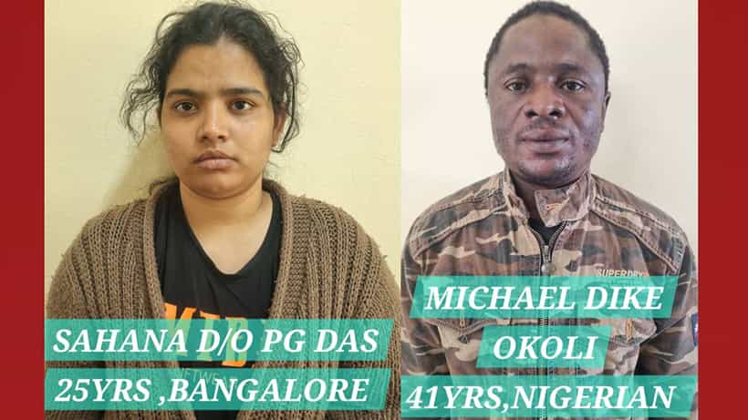 ಬೆಂಗಳೂರು: ಡ್ರಗ್ಸ್ ಕೇಸ್ನಲ್ಲಿ ಸ್ನೇಹಿತರು ಅರೆಸ್ಟ್, 1 ಕೋಟಿಗೂ ಅಧಿಕ ಮೌಲ್ಯದ ಮಾದಕ ವಸ್ತು ವಶ
