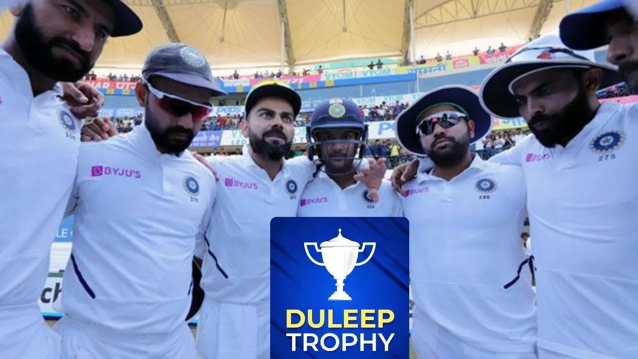 Duleep Trophy 2024 ದುಲೀಪ್ ಟ್ರೋಫಿ ಸಂಪೂರ್ಣ ವೇಳಾಪಟ್ಟಿ ಇಲ್ಲಿದೆ Kannada