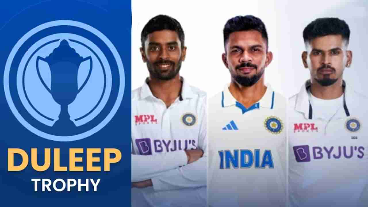 Duleep Trophy 2024: ದುಲೀಪ್ ಟ್ರೋಫಿ ಪಾಯಿಂಟ್ಸ್ ಟೇಬಲ್: ಯಾರಿಗೆ ಚಾಂಪಿಯನ್ ಪಟ್ಟ?