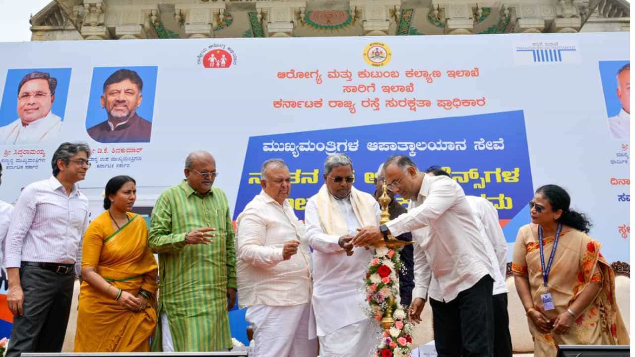 ಬೆಂಗಳೂರು ಸೇರಿದಂತೆ ಕರ್ನಾಟಕದಲ್ಲಿ ಅಪಘಾತ ಪ್ರಕರಣಗಳ ಸಂಖ್ಯೆ ಹೆಚ್ಚಳವಾಗುತ್ತಿದೆ. ಈ ಹಿನ್ನೆಲೆಯಲ್ಲಿ ಅಪಘಾತದಲ್ಲಿ ಬಲಿಯಾಗುವವರನ್ನ ತಪ್ಪಿಸಲು ತುರ್ತು ಚಿಕತ್ಸೆ ನೀಡಲು ರಾಜ್ಯದಲ್ಲಿ ಸರ್ಕಾರ ಹೊಸ ಅಪದ್ಭಾಂದವ ಆ್ಯಂಬುಲೆನ್ಸ್ ಗೆ ಇಂದು ಚಾಲನೆ ನೀಡಿದೆ.