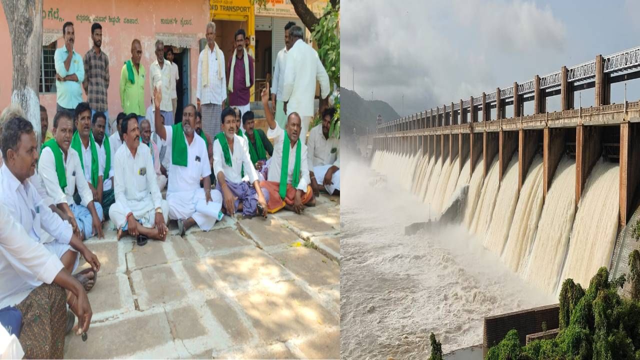 ತುಂಗಭದ್ರಾ ತುಂಬಿ ತುಳುಕುತ್ತಿದ್ರೂ ಜಮೀನಿಗೆ ನೀರಿಲ್ಲ: ರೈತರಿಂದ ಪ್ರತಿಭಟನೆ ತುಂಗಭದ್ರಾ ತುಂಬಿ ತುಳುಕುತ್ತಿದ್ರೂ ಜಮೀನಿಗೆ ನೀರಿಲ್ಲ: ರೈತರಿಂದ ಪ್ರತಿಭಟನೆ