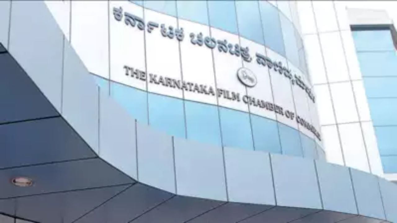 ಸ್ಯಾಂಡಲ್ವುಡ್ನಲ್ಲಿ ದೌರ್ಜನ್ಯ ತಡೆಗೆ ಸಮಿತಿ, ಫಿಲಂ ಚೇಂಬರ್ನಲ್ಲಿ ಚರ್ಚಿಸಲು ನಿರ್ಧಾರ