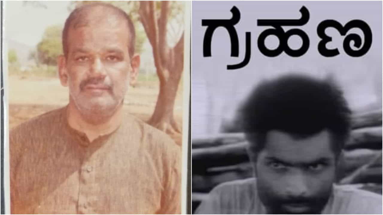 ರಾಜ್ಯ-ರಾಷ್ಟ್ರ ಪ್ರಶಸ್ತಿ ಗೆದ್ದ ಕೋಡಳ್ಳಿ ಶಿವರಾಮ್ ನಿಧನ ರಾಜ್ಯ-ರಾಷ್ಟ್ರ ಪ್ರಶಸ್ತಿ ಗೆದ್ದ ಕೋಡಳ್ಳಿ ಶಿವರಾಮ್ ನಿಧನ